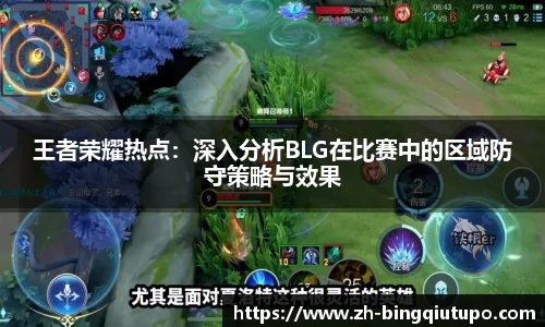 Mg冰球突破APP