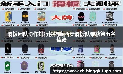 Mg冰球突破APP