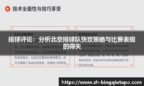 Mg冰球突破APP
