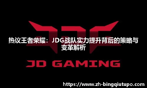 Mg冰球突破登录入口