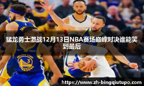 Mg冰球突破平台